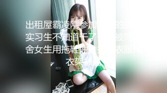 【OnlyFans】2023年6月约啪达人粉味芒果，炮王与多个妹子双飞群P3P，大奶少妇，娇小嫩妹，长腿御姐，艳福不浅 90