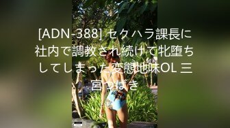 STP30925 【瘦猴先生探花】短发婴儿肥良家妹妹，趴在阳台撩裙摸穴，翘起屁股拍打，吃药加持还是射太快 VIP0600