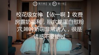 ★☆震撼福利☆★极品推荐【粉红君】高价福利(4)邻家质感女孩