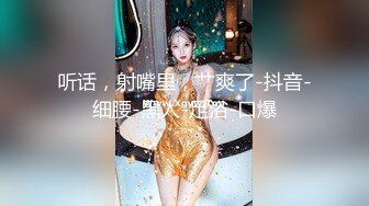 【丰满美女】自慰棒插穴自慰