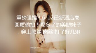 【Stripchat】烈焰红唇紧致肌肤小蛮腰少女「San___San」慢动作诱惑撩骚跳蛋虐阴粘稠白浆自流