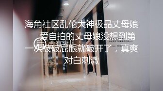  專業紋繡美容店老板娘深夜關門,網約附近美團外賣小哥啪啪,對話很精彩