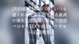 STP25069 【国产AV荣耀??推荐】猫爪传媒最新剧情力作MMZ-058《撒娇女孩最好命》转变后 被我的号哥们上了