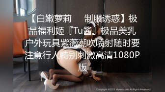 【91约妹达人】偷拍室友跟新泡到的学生妹调情啪啪，身材苗条腿超细，温柔听话口活好，前后夹击插得爽