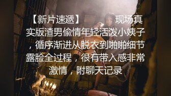 无套丁字裤蜜桃臀