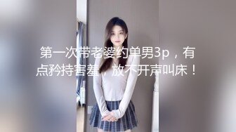 色男友看大奶女友想睡覺不想愛愛.無套硬上內射她