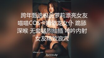 【新片速遞】  极品骚婊反差嫩模『CandyKiss』✅唯美cos拍摄现场被摄影师无套内射，超可爱小尤物 逼紧水又多