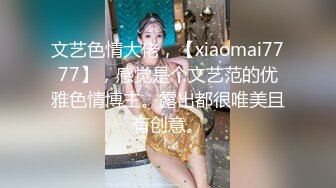 后入小骚女叫声不错