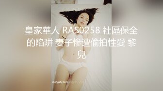 XSJ160 美丽新世界2 不可亵玩的组长胸部 性视界传媒