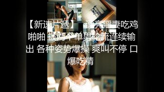 STP23452 兔子先生系列 TZ032 公园偶遇的女孩 淫賤女網友 玩父女游戏 绫波丽