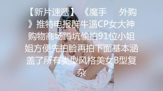 漂亮淫妻 流水了 开始 小夫妻第一次约单男来家玩 媳妇既害羞又性奋 老公撸着鸡吧在旁边听着媳妇的呻吟