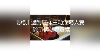 【新片速遞】 极品乱伦❤️真实小姨和外甥通奸❤️7月最新，扒开小姨性感的蚕丝内裤无套输出内射，户外撒尿对白刺激！[1.88GB/MP4/01:08:20]