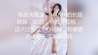  性感瑜伽裤最强约炮大神西门庆约炮健身女会员大鸡巴后入蜜桃小丰臀