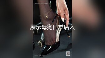 良家换妻泄密极品轻熟女，天然无污染，无美颜无PS