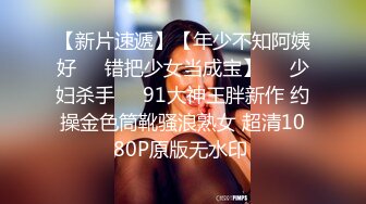  校园PUA高手91大神Follow拿捏杭州大三管院少女背叛男友激情69，换装女仆小可爱爆肏