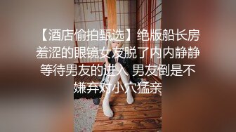 CCAV&糖心联合出品之醉酒颜射的二次元美少女 UP主首次露脸