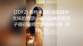 公司新来的美女上班时间被部门经理微信撩骚 带去洽谈区厕所啪啪