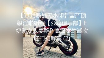 -00后小仙女〖FortuneCuttie〗“你怎么直接就进来了”黑丝湿身反差婊浴室被操到腿软骚话连连