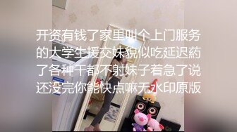 大神偷拍美女裙底风光❤️KFC ⭐年度精品.极品学生妹无内贴逼拍摄骚逼白色液体流出