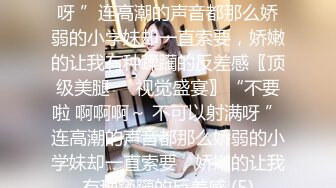 女上位(掰着娇妻屁股插)