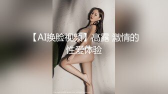 大学女友快放假了约一下（求精）