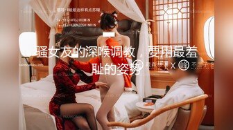 【久遇00后02小美】05学生妹~极品美乳~户外跳蛋喷水~激情啪啪【34V】 (32)