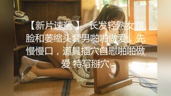 和温州大学城170妹子的曾经美好时光-整版-大一