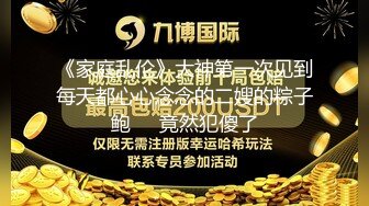 无水印11/8 喜欢哥哥的肉棒170的大长腿前吃后插爽小骚逼飞上天VIP1196