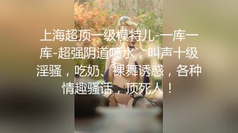 后入骚妇人妻