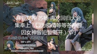 STP23974 最新圣诞特辑极品风韵美娇娘▌小云云▌嫂子2 姐夫不在家你来陪我过圣诞吧 啊不行了~全部射给你无套内射中出 VIP2209