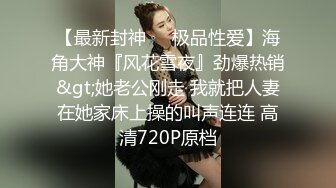 4/3最新 性感女房东和我激情缠绵紧穴饥渴狂刺爆射蜜乳VIP1196