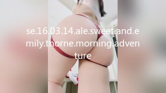 2/14最新 紧致曼妙酥乳嫩模女神按摩挑逗肉棒塞满蜜穴爆射浇淋VIP1196