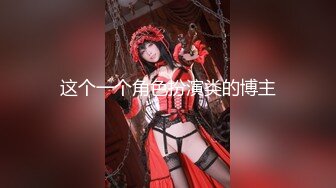 蜜桃传媒PMS004变态医师EP3美女病患的沦陷