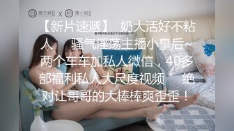 极品小学妹，【宅在家里的小姐妹】，超级大奶子，睡梦中被男友搞醒，无套啪啪，灯光下白的让人心慌，超赞