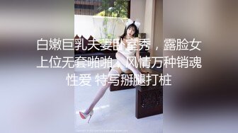 【黄播界数一数二清纯美妞】今天在浴室给大家秀，笑起来超甜，湿身诱惑极品美乳，马桶上假屌骑坐，表情太享受了