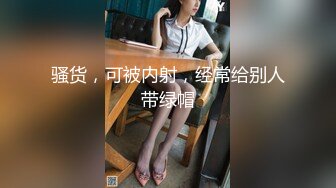 STP22906 满身纹身社会小哥和极品美乳可爱小女友啪啪  开档黑丝两个跳蛋一起玩  兔女郎装扮后入大屁股操的啊啊叫