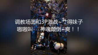 【抖音巨乳】李雅 最新 出租车司机雨夜下药迷J，肆意玩弄