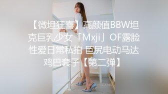 OnlyFans顶级翘臀无毛粉笔浪漫主义美女【阿芙罗狄蒂】私拍，各种户外露出野战啪啪极骚无水印原版 (2)