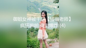 《异父异母的妹妹》后续妹妹和男朋友打电话被我操爆精内射太刺激了