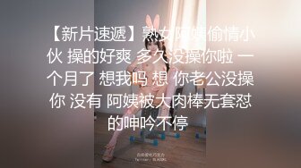 无水印1/5 肤白貌美好身材网红美女真会勾引人揉奶玩逼呻吟可射VIP1196