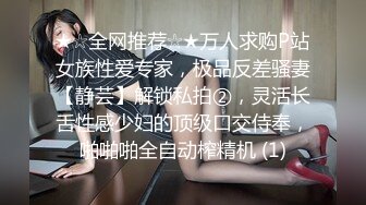 兼职女模特被色魔摄影师诱惑张开大腿玩B