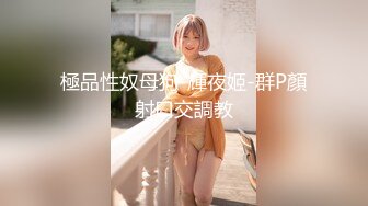 (sex)20230604_好痒好痒你呢