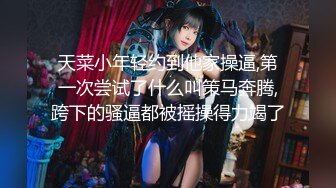 【新片速遞】 ✿会所首发✿ 扣扣传媒 FSOG003 超美蜜穴御姐 ▌许木学长▌为爱献身还债 特写粉嫩白虎吸吮榨汁 爆射艳臀