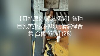 STP25172 短发少妇，透明白纱性感比基尼，抖奶舞老板椅上自慰，私处保养的很好逼逼超粉嫩