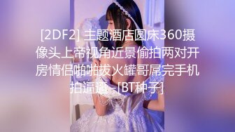 《极品女神☆反差泄密》♡♥万狼求购Onlyfans可盐可甜清纯萝莉系美少女lewd私拍第二季，啪啪多水蜜穴SM调教纯纯人形小母狗 (3)