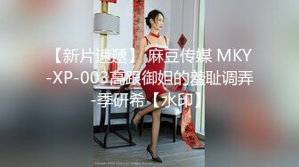 麻豆傳媒)(mpg-033)(20230104)人妻出軌通話中挨操-梁蕓菲