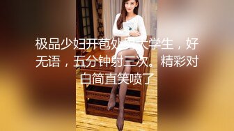 [高清无水印]系列哥_女上司