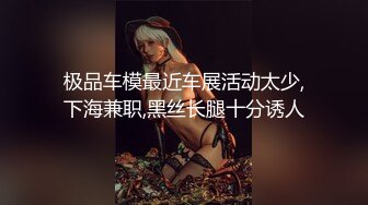 【新片速遞 】  难得一见白虎馒头B！极品美穴妹妹！开裆裤自摸粉穴，振动棒抽插水嫩多汁，跳蛋塞入揉搓阴蒂[2.4G/MP4/03:21:26]