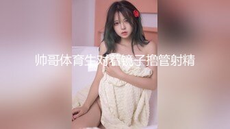 【私人尤物】最新更 重磅! 夜店DJ女神~骚舞自慰~掐脖啪啪~内射! (4)