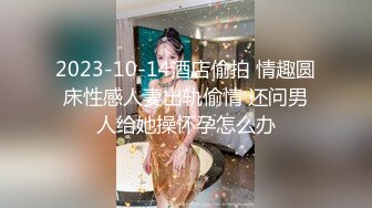 性感美尻小模被色影師潛規則後入幹砲